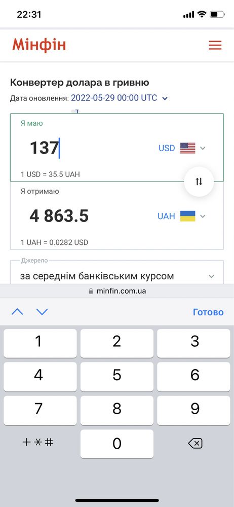 Набор двойной Double Pump Set для молокоотсоса Symphony Medela