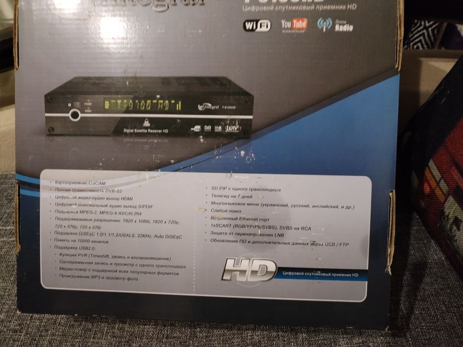 Спутниковый ресивер Sat-Integral T-9100 HD