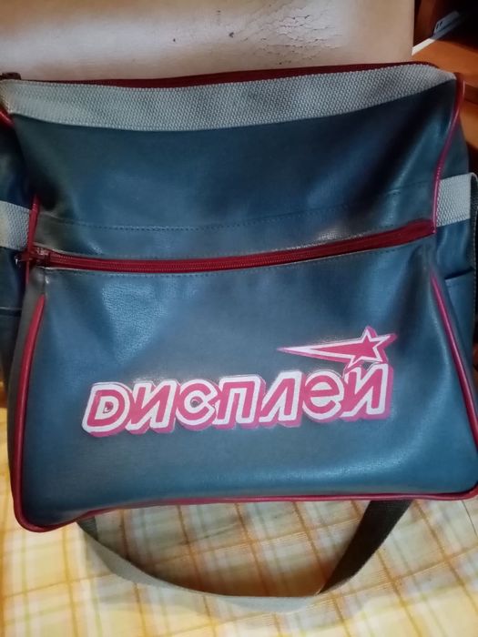 Сумка на ремне..