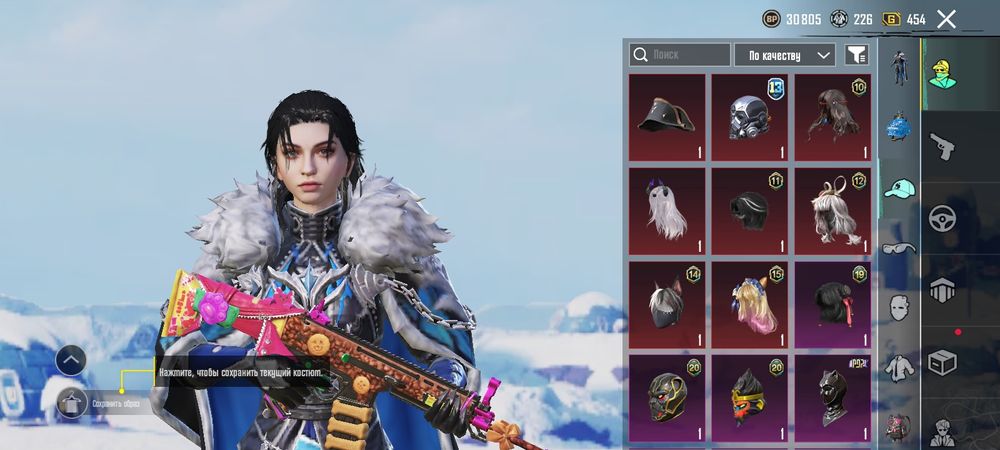 Акаунт пабг продам