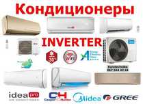 Кондиционеры Model 2025 Inverter -15°С OSAKA"Elite" & «IDEA» "Victory"
