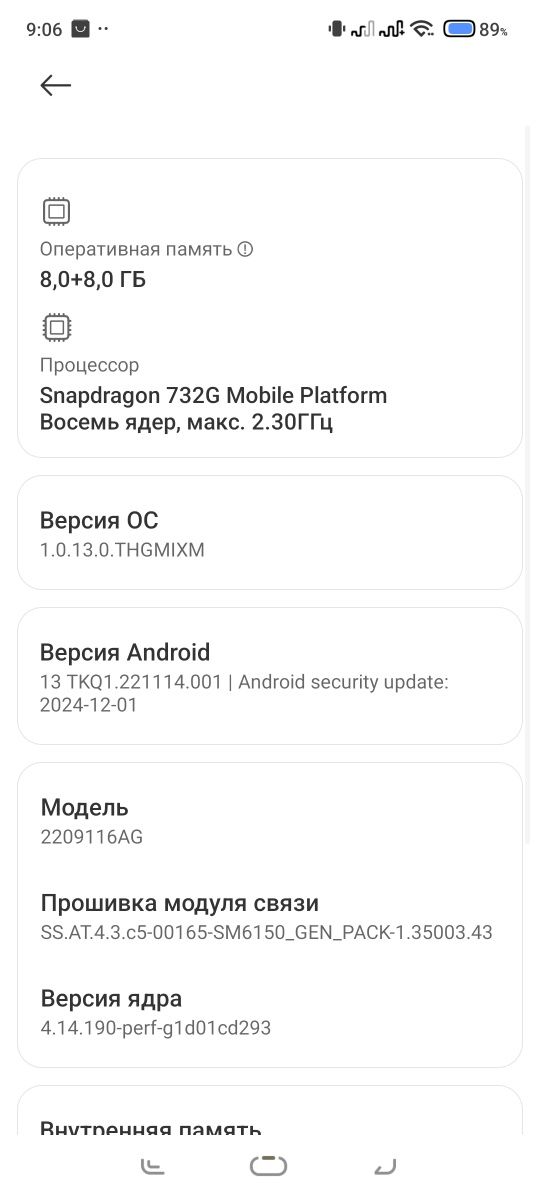 Redmi not 12 pro