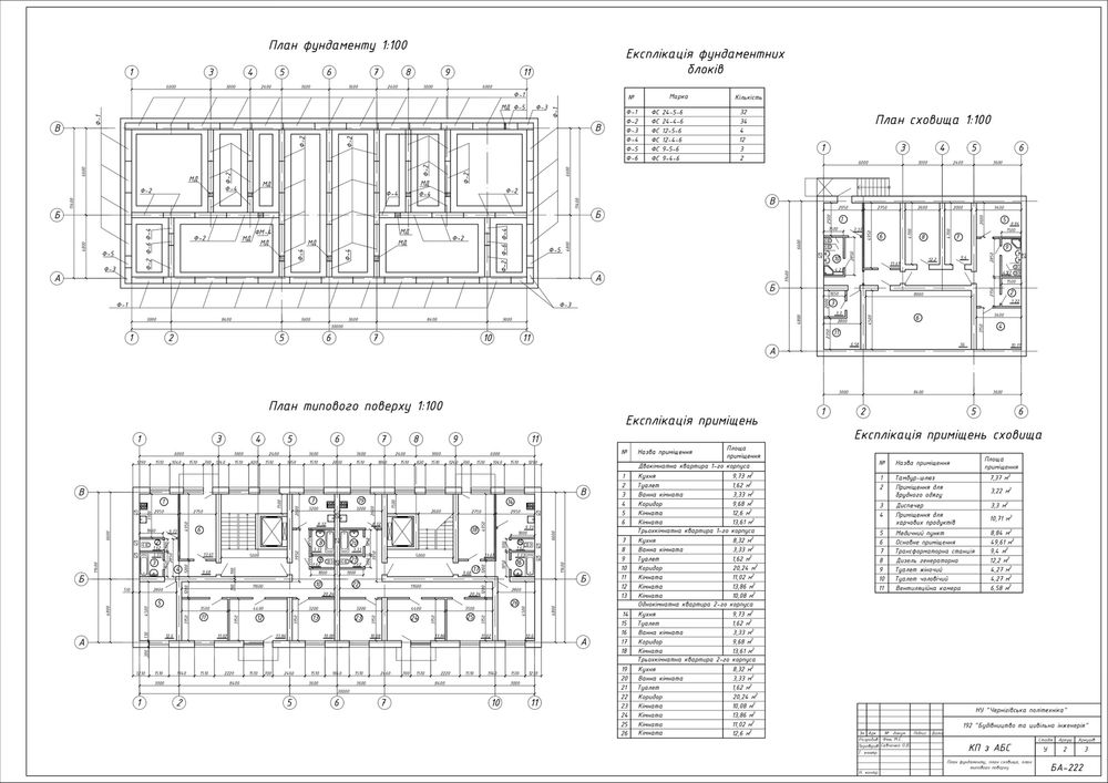 Чертежи под заказ в ручную и в Autocad( детали, архитектура и тд)