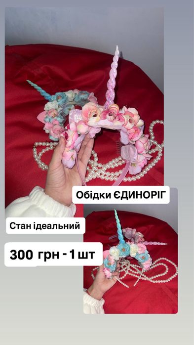 Б/в костюми та реквізит для аніматоів