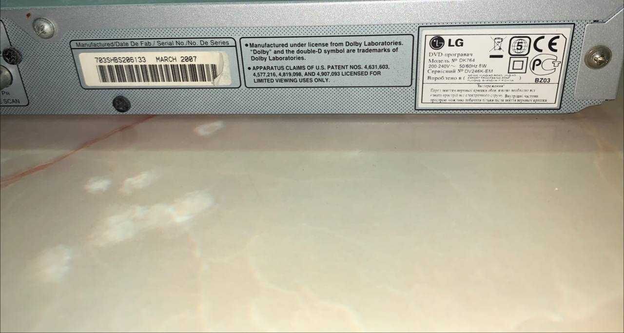 DVD-проигрыватель с караоке LG DK764 | ДВД