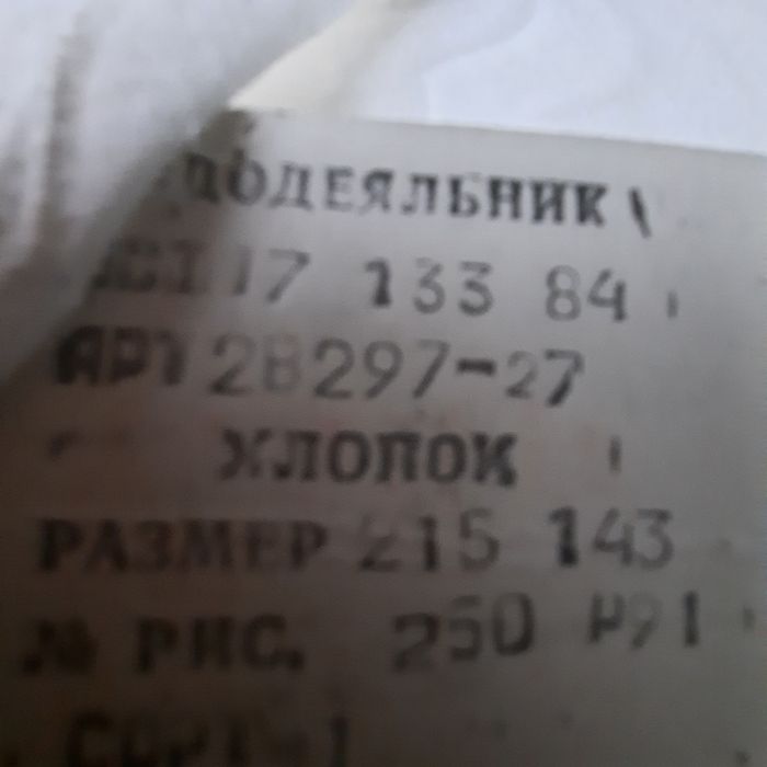 Білий класичний підодіяльник в ретро стилі( полуторний)