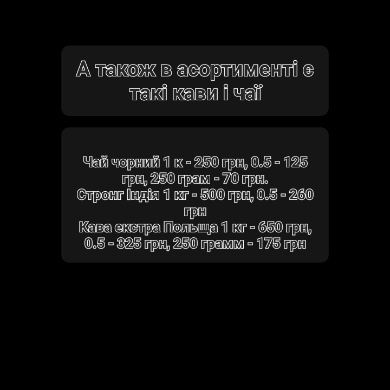 Ароматна дуже смачна кава деталі в описі