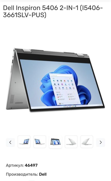 Материнська плата Dell inspiron 14 5406 Intel core i3 1135g7