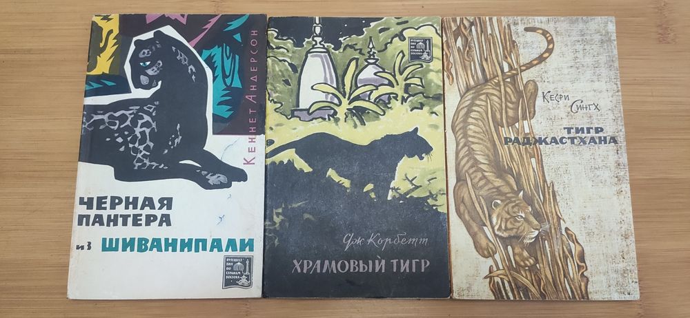 Подорожі по країнах Сходу