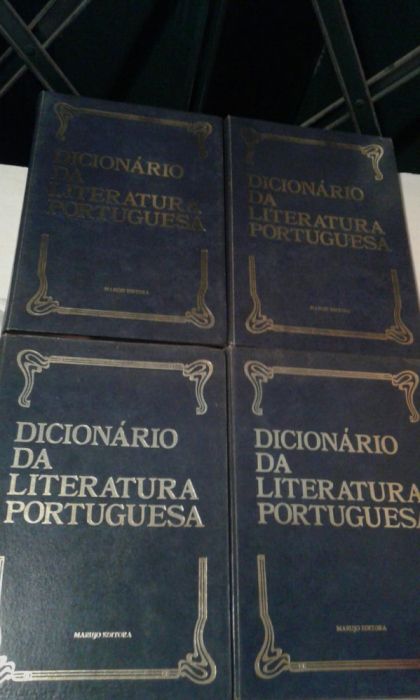 Lello Universal / Dicionário da literatura portuguesa Marujo