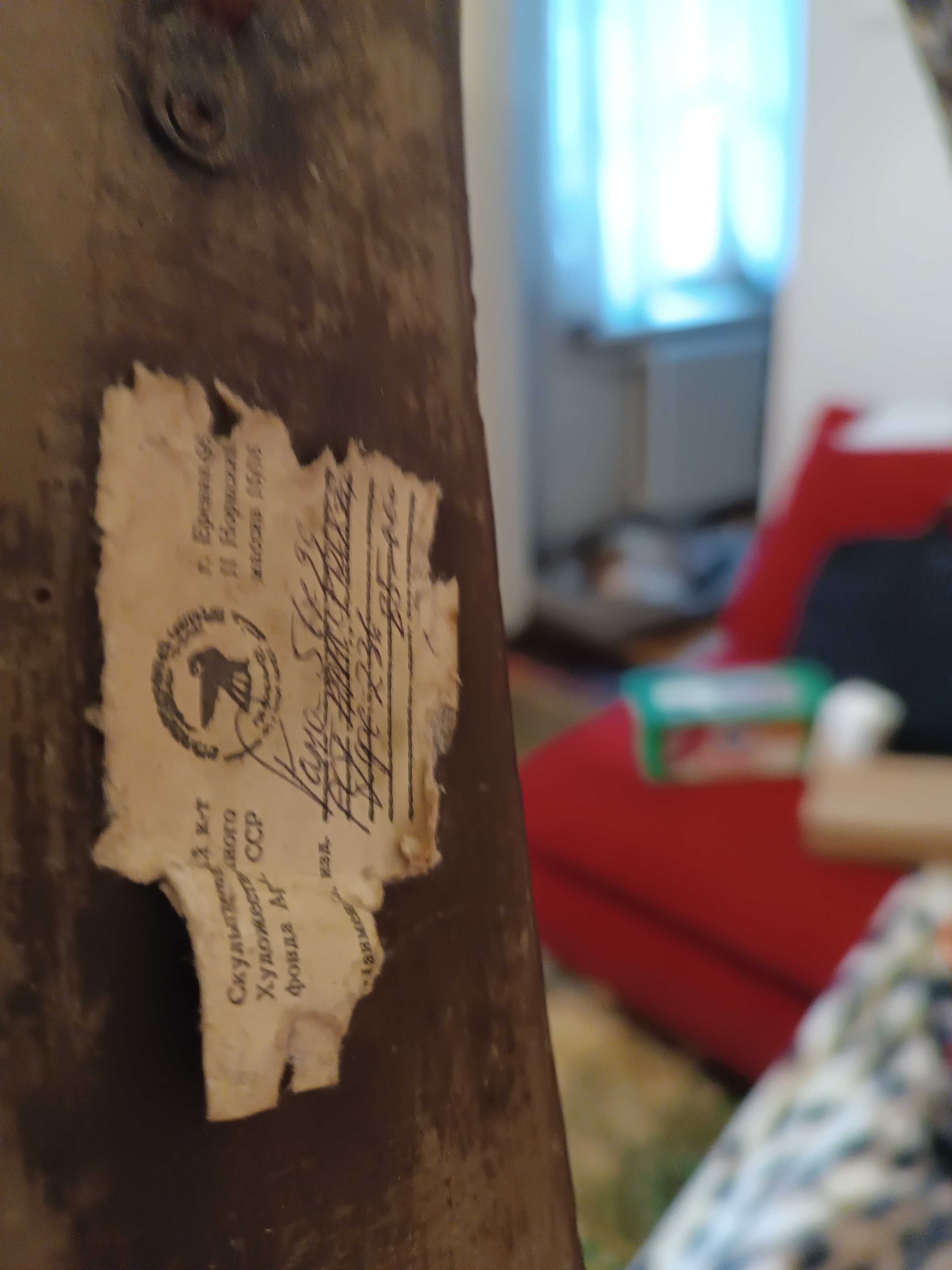 Продам гипсовую раму