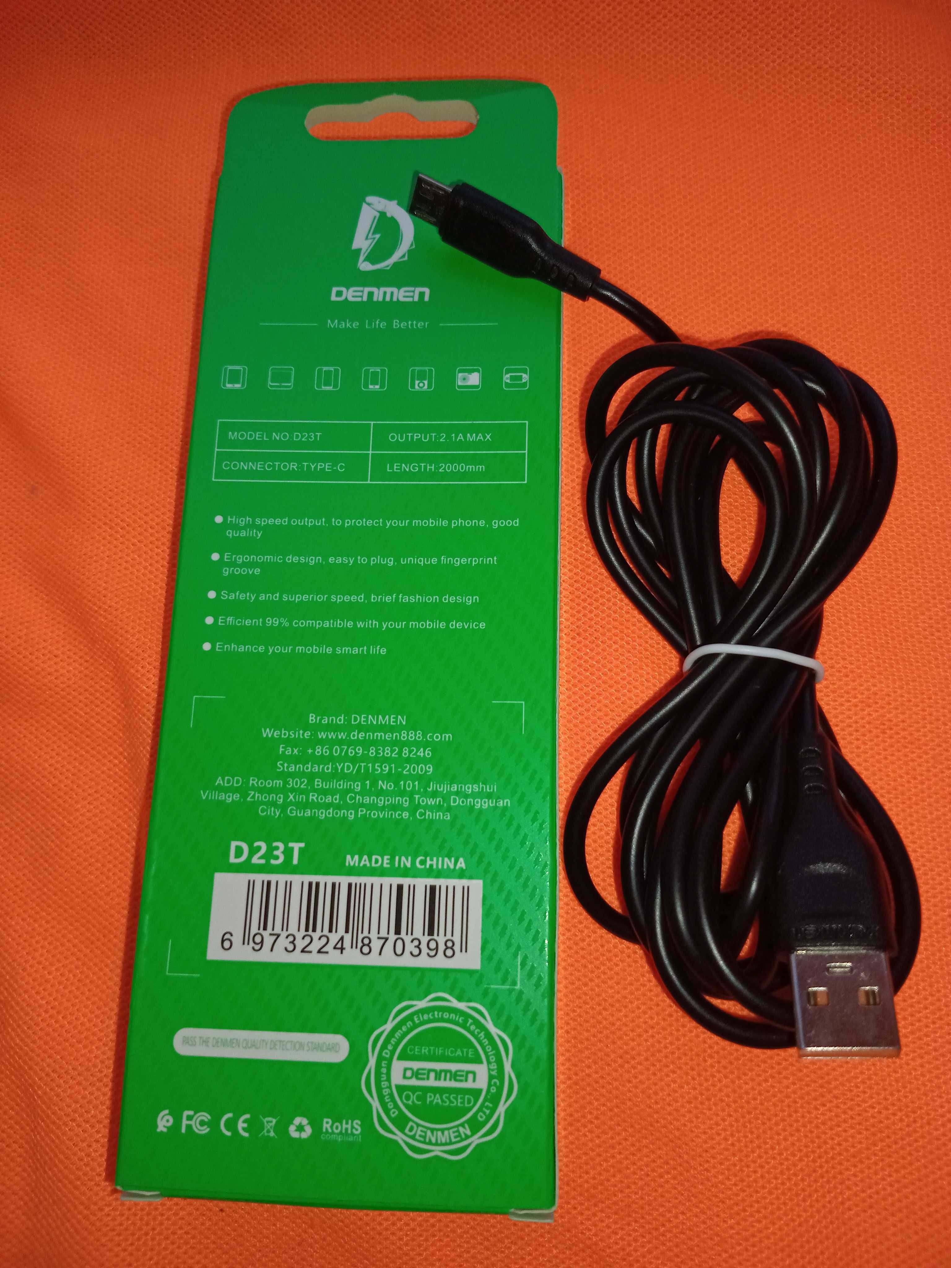 Кабель micro USB 2 метри! Denmen D21T НОВИЙ / зарядка смартфона