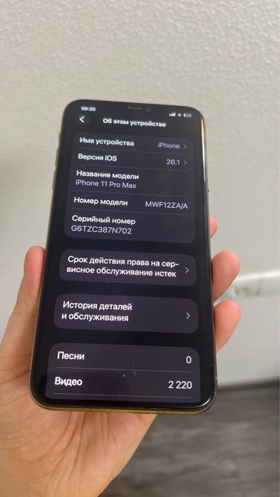 Терміново ‼️Iphone 11 Pro Max 256 gb