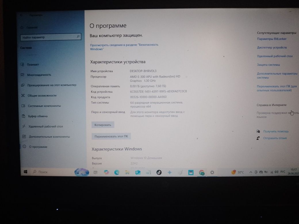 Ноутбук HP 635 Кастомная сборка