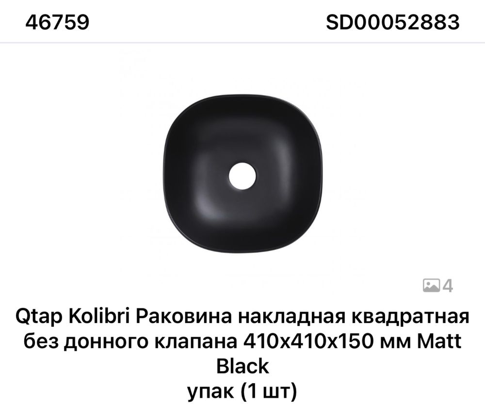 8 моделей Керамічний умивальник, раковина qtap cersanit