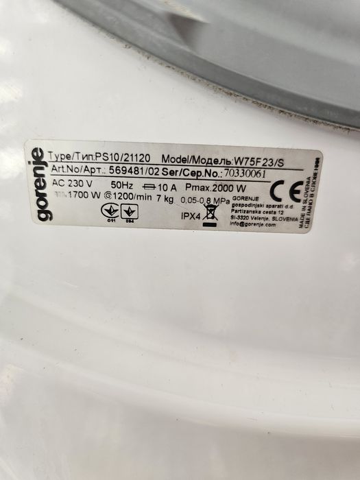 Пральна машина gorenje w75f23/s вживана