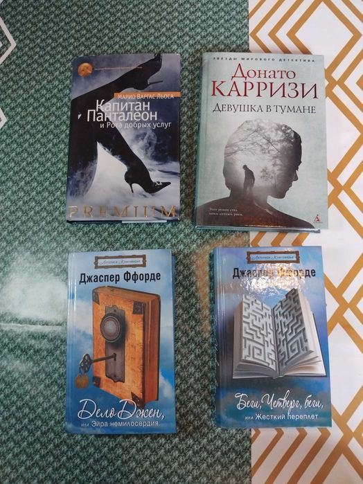 КОМПЛЕКТ книг современной прозы
