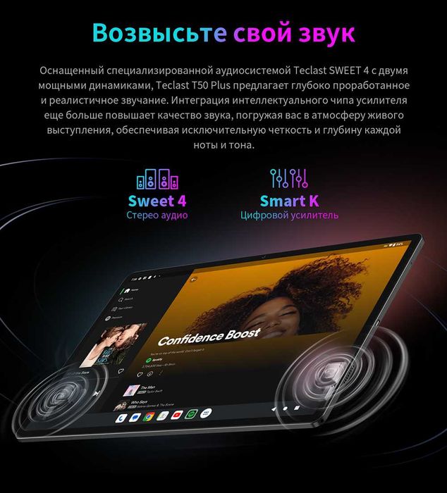 Планшет Teclast T50 Plus 11'' Глобальна вер. 16\256GB LTE(2 SIM) НОВИЙ