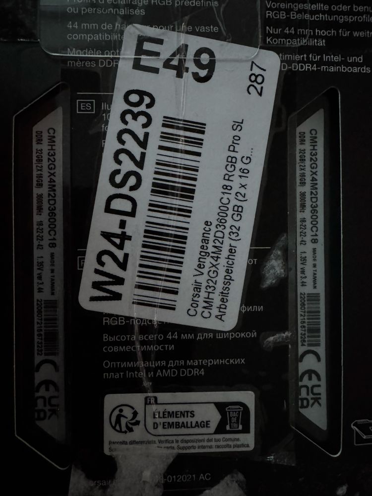 Оперативна памʼять Corsair 16gb DDR4 3600 CMH32GX4M2D3600C18