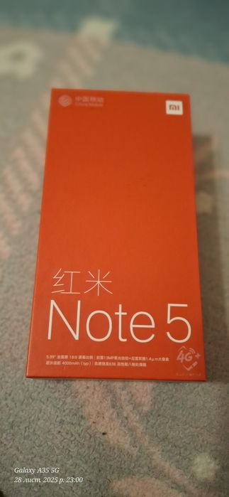 Продам Xiaomi Redmi Note 5 4/64
