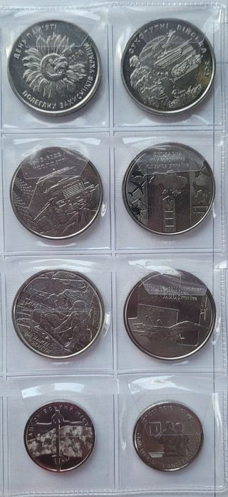 Колекційна монета 10 гривень