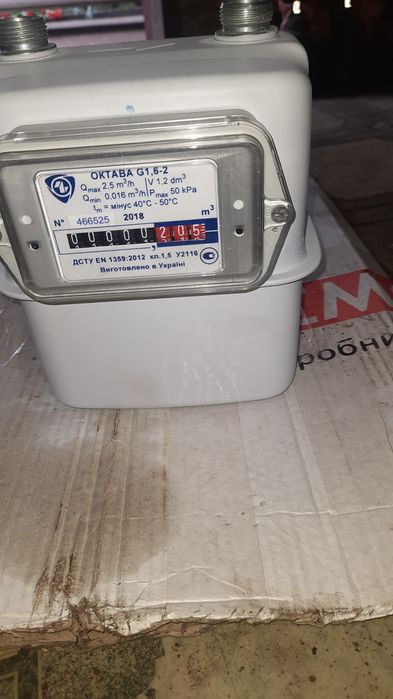 Продам лічильник газу Октава G1,6-2.