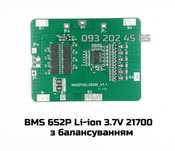 Плати BMS 6S1P, 6S2P, 21700 для повербанків та для самостійної збірки