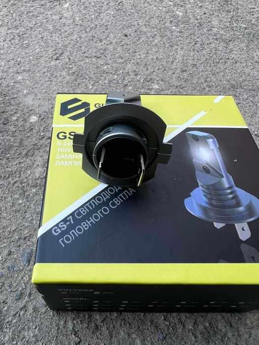 Комплект автоламп Global Solution (Цоколь H7)