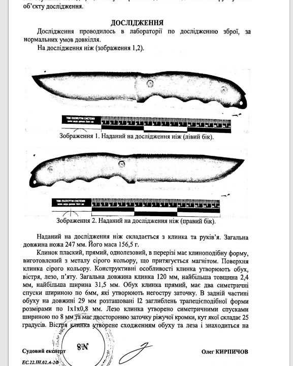 Ніж туристичний Мандрівник KN12 Нож туристический ручной работы