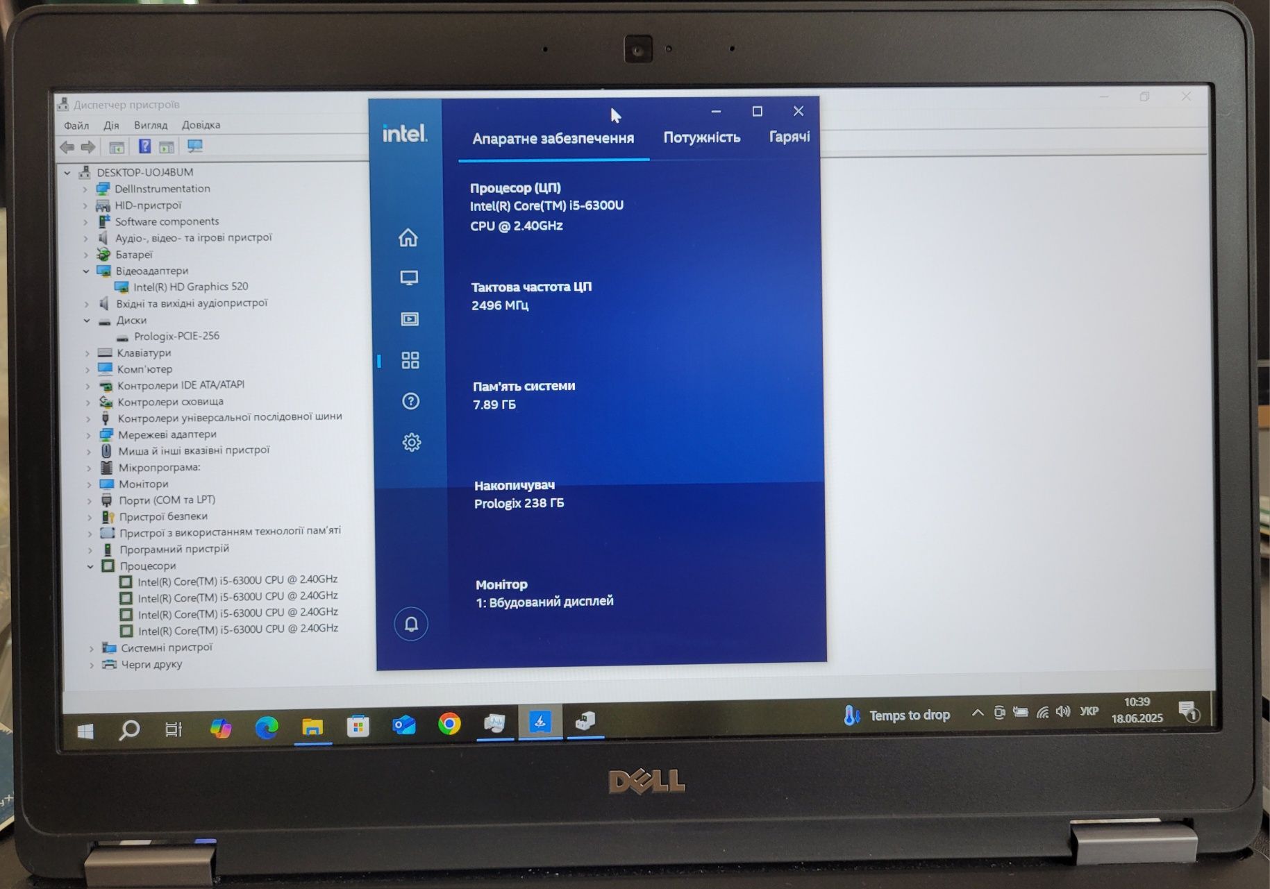 Ноутбук Dell Latitude E7470 14 Full HD Intel Core i5-6300u Гарний стан
