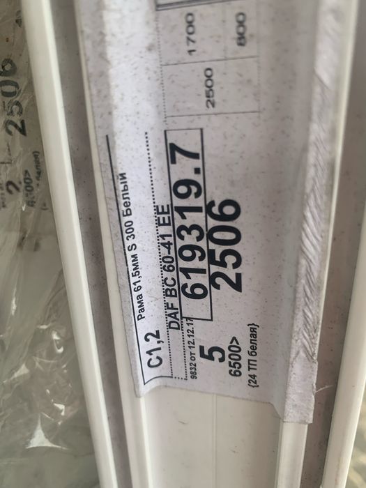 Перегородки пластикові та двері. Б/в