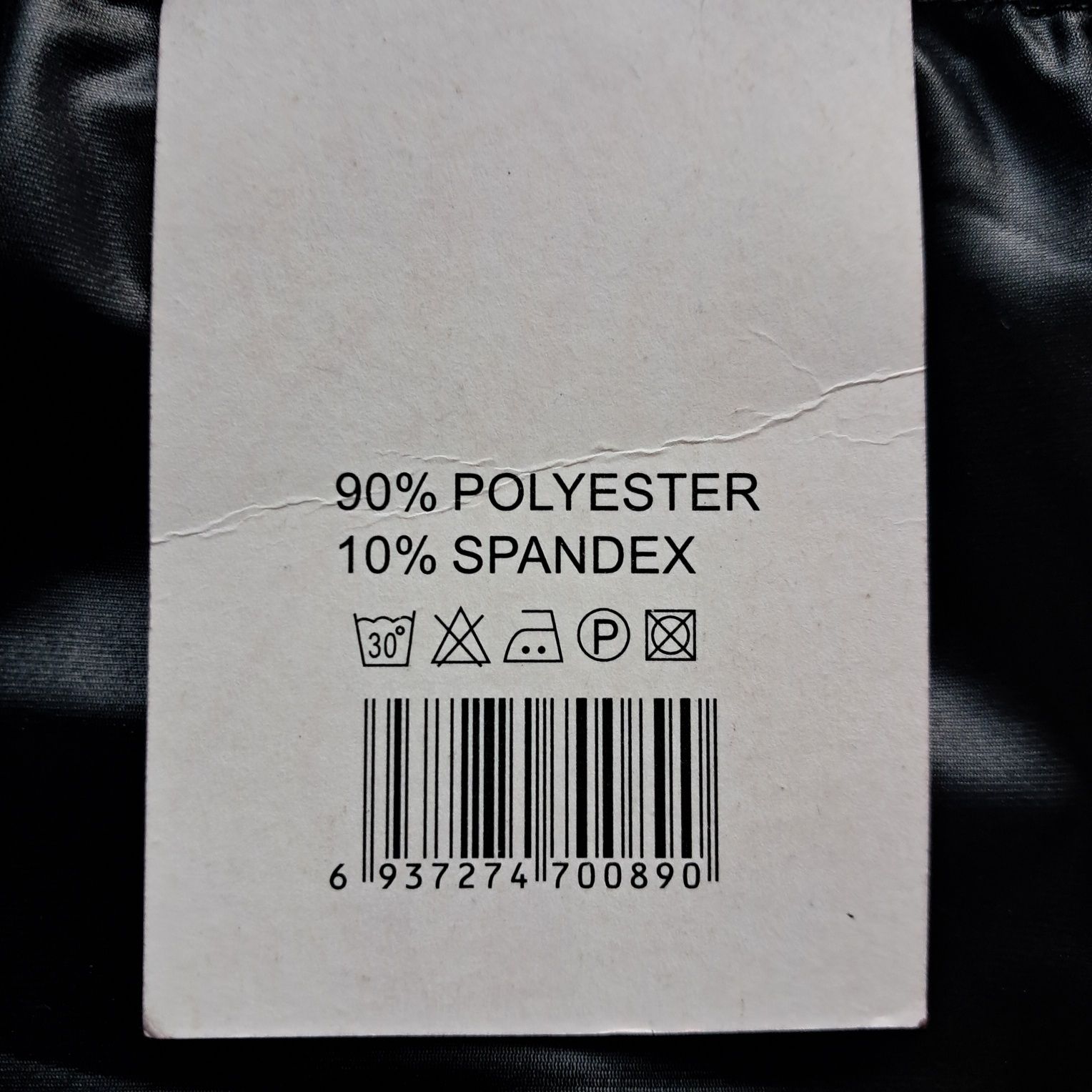 Spodnie błyszczące, podgumowane rozm. XL