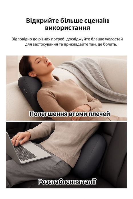 Массажер для спини і попереку Xiaomi Mijia Smart Waist Massager