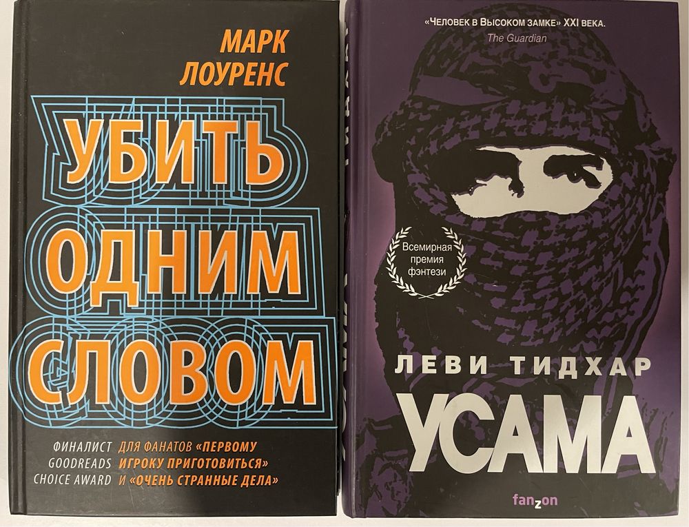 Фантастика, фэнтези, триллер, мистика, детектив,