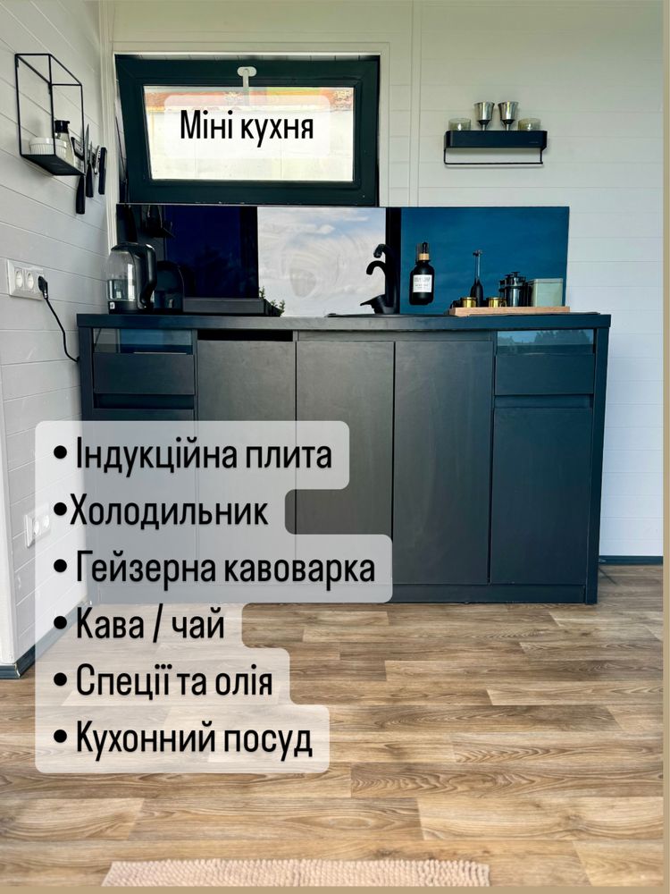 Будиночок першої лінії на озері — з приватним піщаним пляжем