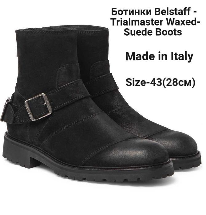 Ботинки Belstaff Trialmaster