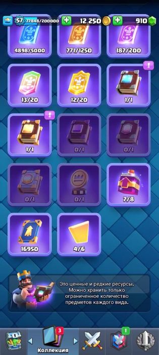 Аккаунт Clash Royale, топовый