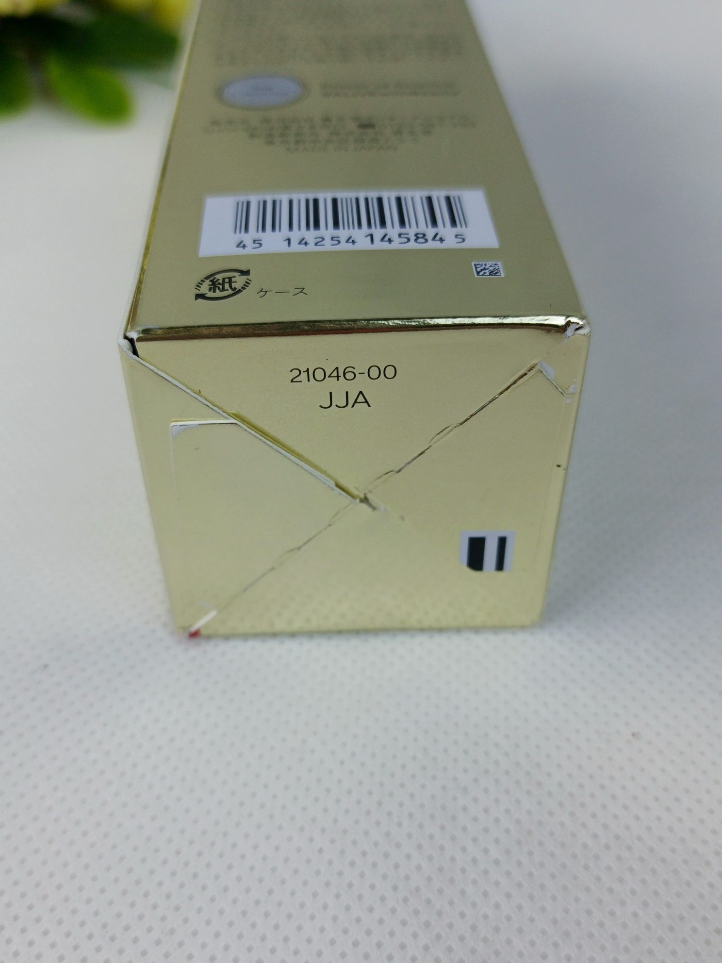 Shiseido Vital Perfection Bright Revitalizing Emulsion Enriched – Rozś