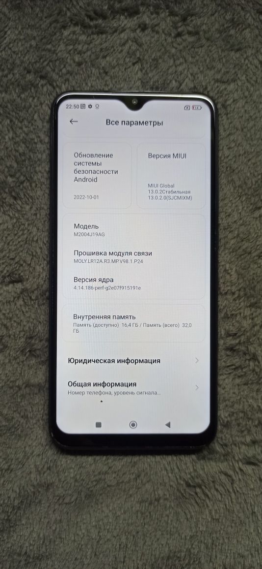 Мобільний телефон Redmi 9 3/32GB 2200грн