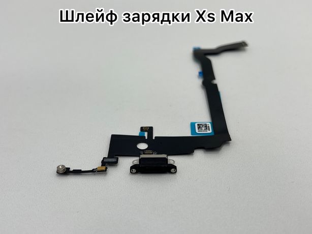 Шлейф зарядки IPhone XS Max порт зарядной