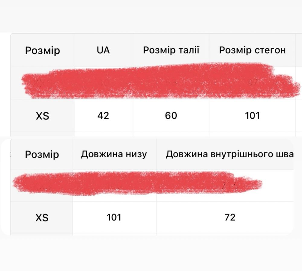 Стильні штани з французькими рюшами