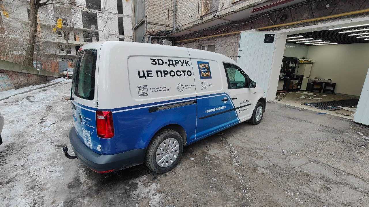 Брендування авто під ключ. Створення унікального дизайну