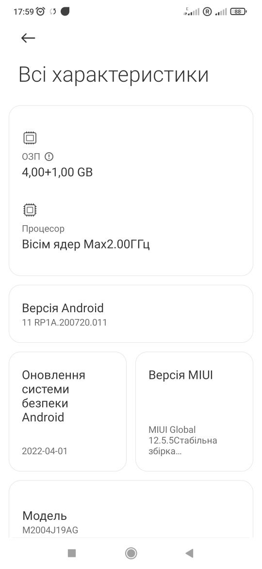 Xiaomi Redmi 9 6/64