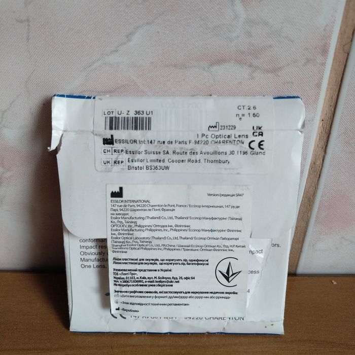 Очки с диоптриями