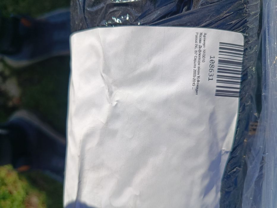 Продам  бризговики підбір по фото кому потрібно