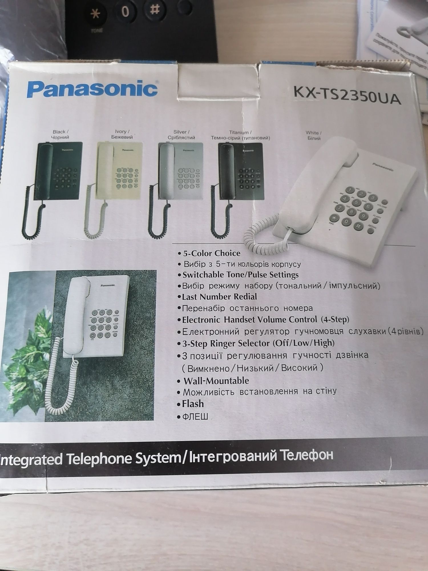 Телефон стаціонарний Panasonic