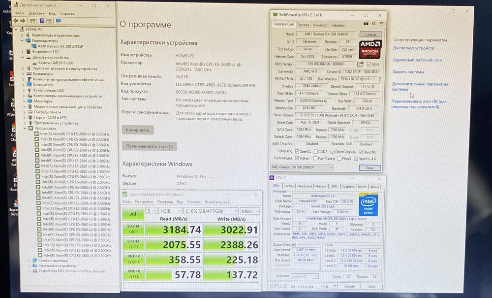Ігровий Комп'ютер Игровой Компьютер 12 Ядер|16 GB ОЗУ|RX 580 8GB|SSD