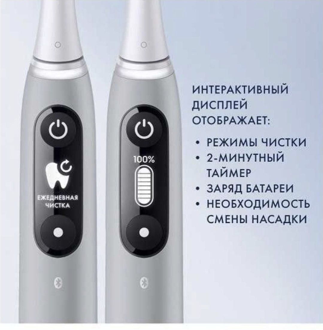 Новые запечатаные Oral-B iO 6n