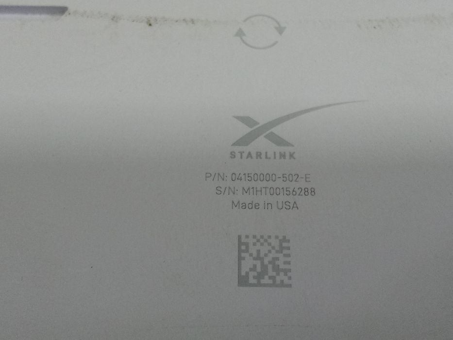 Супутниковий модем Starlink UTA-231