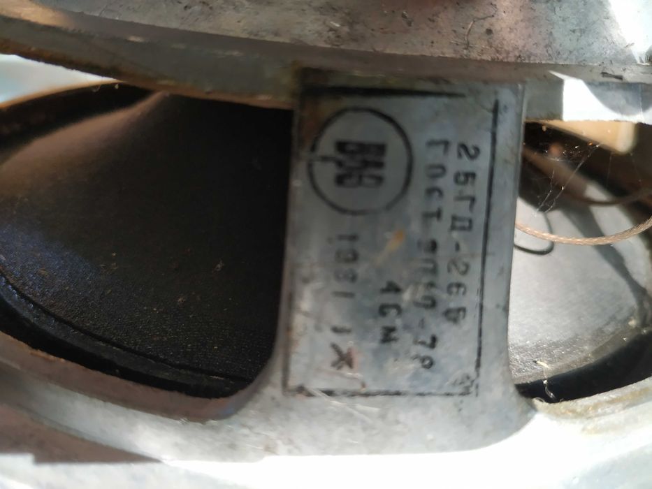 Динаміки на колонки